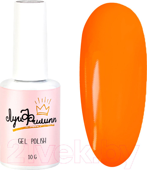 Изображение товара Гель-лак для ногтей Луи Филипп Boom 03 (10мл)