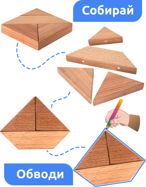 Изображение товара Игра-головоломка Leader Toys Магнитная головоломка 15941