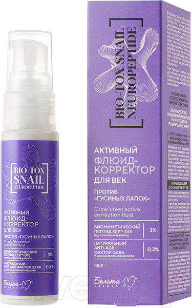 Изображение товара Сыворотка для век Белита-М Bio-Tox Snail Neuropeptide против гусиных лапок (30г)