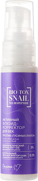 Изображение товара Сыворотка для век Белита-М Bio-Tox Snail Neuropeptide против гусиных лапок (30г)