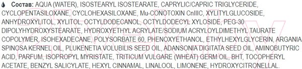 Изображение товара Сыворотка для лица Белита-М Bio-Tox Snail Neuropeptide Роскошное питание (30г)
