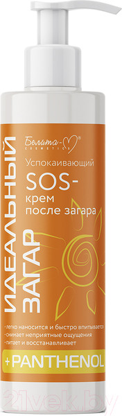 Изображение товара Крем после загара Белита-М Успокаивающий SOS серии Идеальный загар (150г)
