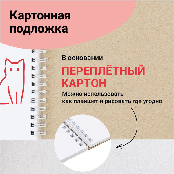 Изображение товара Скетчбук Meshu Neko / MS_53036 (60л)