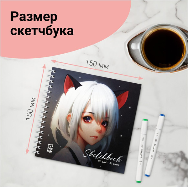 Изображение товара Скетчбук Meshu Neko / MS_53036 (60л)