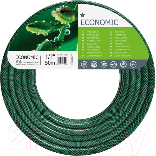 Изображение товара Шланг поливочный Cellfast Economic 10-003 (50м)