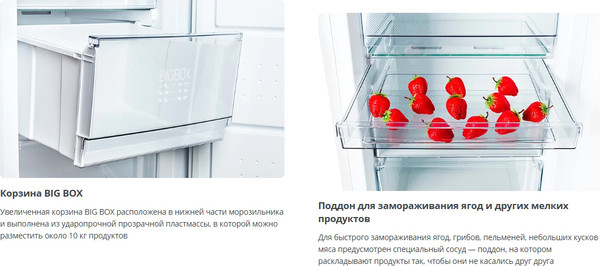 Изображение товара Морозильник ATLANT М-7606-160-N