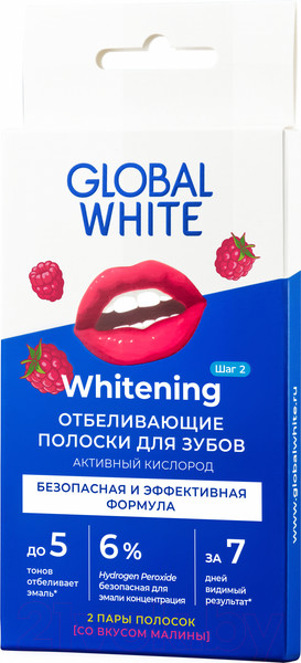 Изображение товара Полоски для отбеливания зубов Global White Малина (2шт)