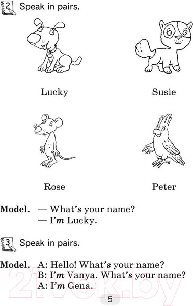 Изображение товара Рабочая тетрадь Аверсэв Английский язык. 3 класс. Практикум по грамматике (Севрюкова Т.Ю.)