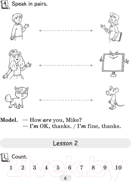 Изображение товара Рабочая тетрадь Аверсэв Английский язык. 3 класс. Практикум по грамматике (Севрюкова Т.Ю.)