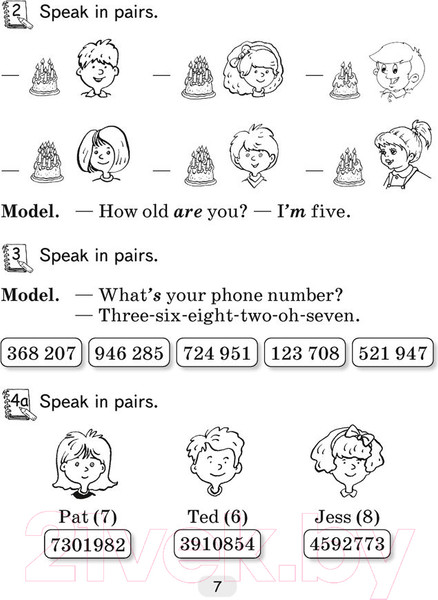 Изображение товара Рабочая тетрадь Аверсэв Английский язык. 3 класс. Практикум по грамматике (Севрюкова Т.Ю.)