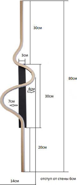 Изображение товара Бра Kinklight Скади 08418A-80L.19(3000K) (черный, левый)
