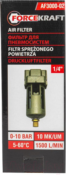 Изображение товара Фильтр для компрессора ForceKraft FK-AF3000-02