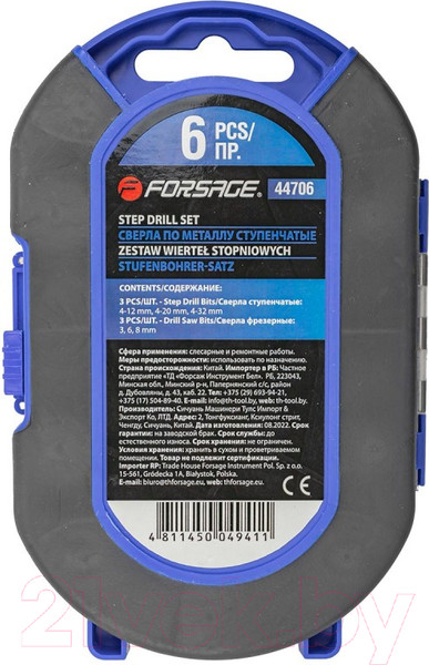 Изображение товара Набор сверл Forsage F-44706