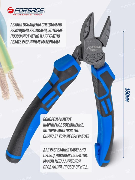 Изображение товара Бокорезы Forsage F-612150DS (54818)