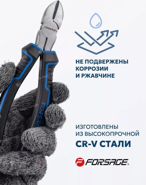 Изображение товара Бокорезы Forsage F-612150DS (54818)