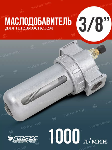 Изображение товара Лубрикатор Forsage F-AL803(54853)