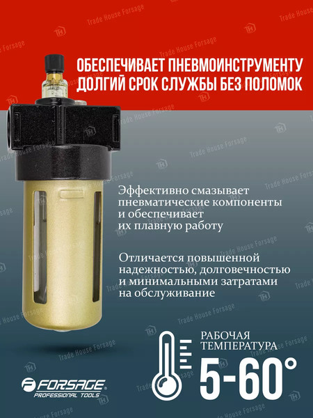 Изображение товара Лубрикатор Forsage F-BL3000(54854)