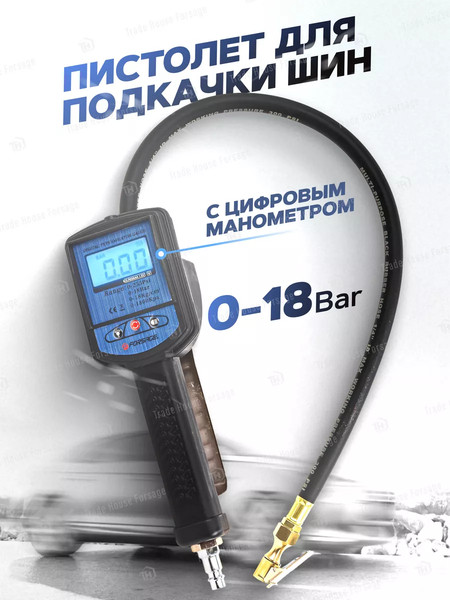 Изображение товара Пневмопистолет Forsage F-23707(56257)