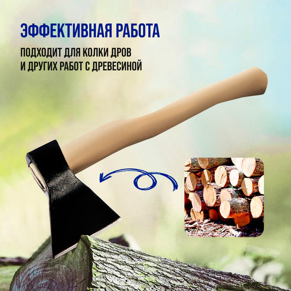 Изображение товара Топор Tundra 7660752