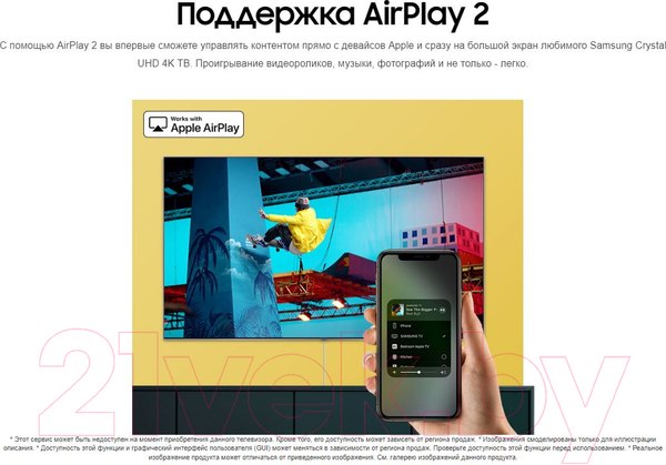 Изображение товара Телевизор Samsung 32" T5300 UE32T5300AUXCE