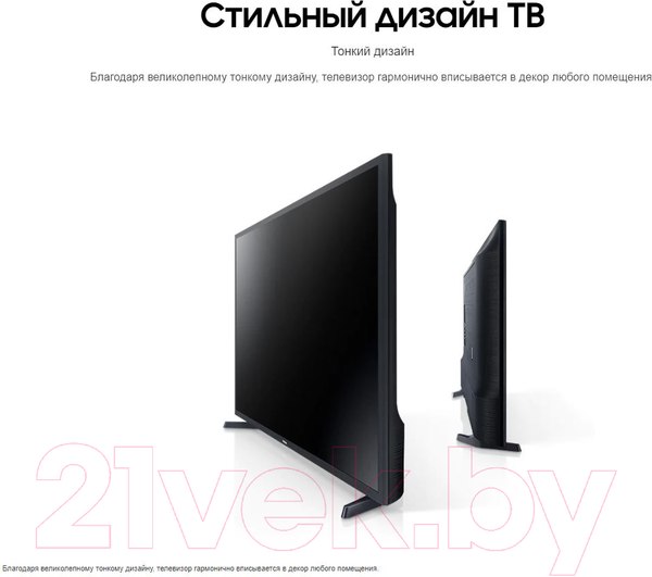 Изображение товара Телевизор Samsung 32" T5300 UE32T5300AUXCE