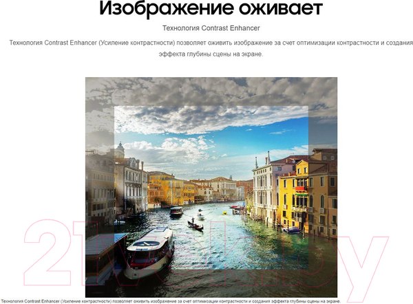 Изображение товара Телевизор Samsung 32" T5300 UE32T5300AUXCE