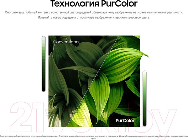 Изображение товара Телевизор Samsung 32" T5300 UE32T5300AUXCE