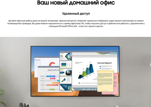 Изображение товара Телевизор Samsung 32" T5300 UE32T5300AUXCE