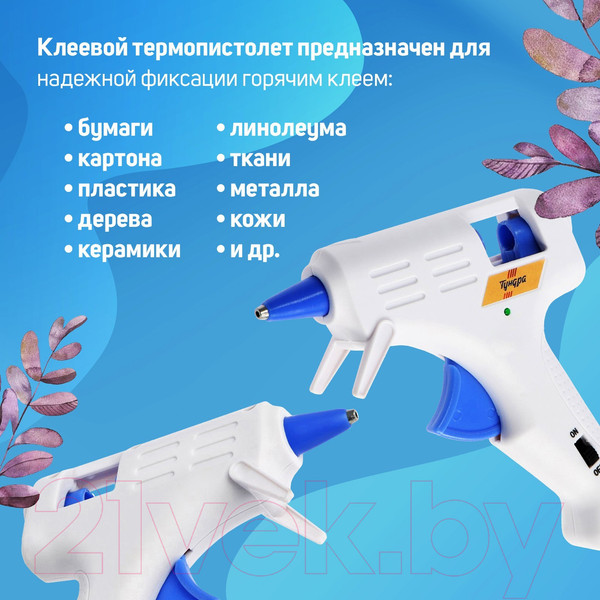 Изображение товара Клеевой пистолет Tundra 6074034