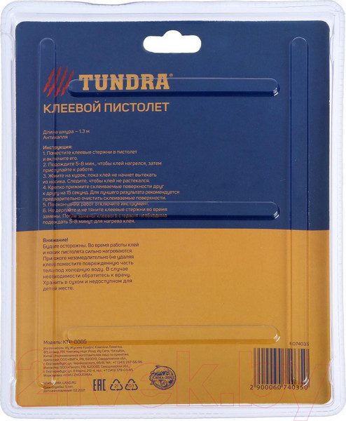 Изображение товара Клеевой пистолет Tundra 6074035
