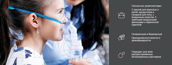 Изображение товара Ингалятор Microlife NEB 210