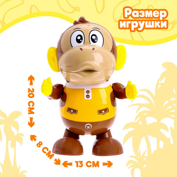 Изображение товара Развивающая игрушка Sima-Land Обезьяна / 6848421