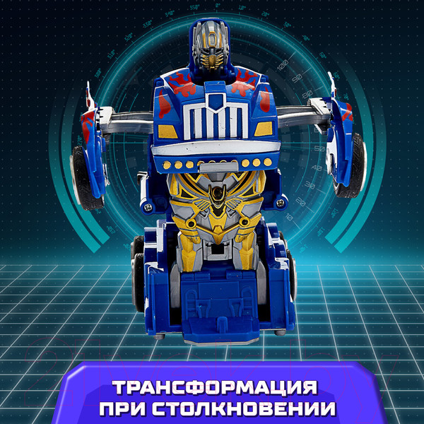 Изображение товара Робот-трансформер Автоботы Оптимус / 6831459
