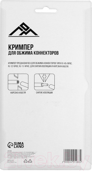 Изображение товара Инструмент обжимной LOM 2291283
