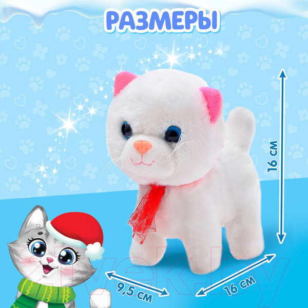 Изображение товара Интерактивная игрушка Zabiaka Новогодний дружок. Котенок / 6533771