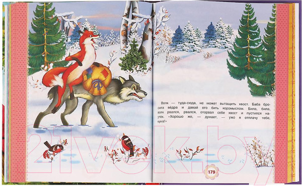 Изображение товара Книга Умка 200 сказок, стихов и веселых загадок для малышей (Берестов В.Д.)