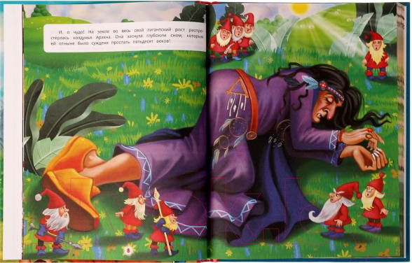 Изображение товара Книга Умка Желтый туман. Любимая классика (Волков А.М.)