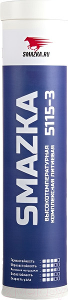 Изображение товара Смазка техническая VMPAUTO МС 5115-3 / 8311 (400мл)