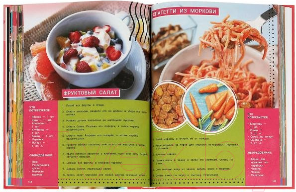 Изображение товара Энциклопедия Умка Самое важное для каждой девочки