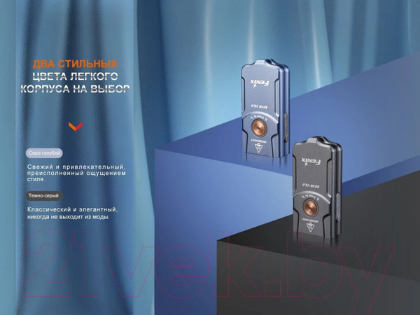 Изображение товара Фонарь Fenix Light E03R EDC V2.0 / E03RV20BL (синий)