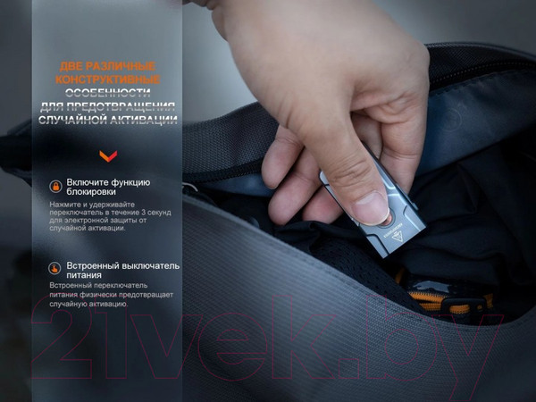 Изображение товара Фонарь Fenix Light E03R EDC V2.0 / E03RV20BL (синий)