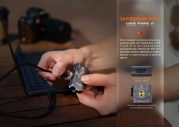 Изображение товара Фонарь Fenix Light E03R EDC V2.0 / E03RV20BL (синий)