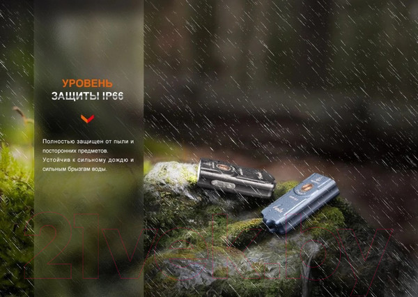 Изображение товара Фонарь Fenix Light E03R EDC V2.0 / E03RV20BL (синий)