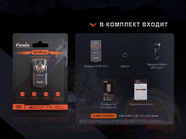 Изображение товара Фонарь Fenix Light E03R EDC V2.0 / E03RV20BL (синий)