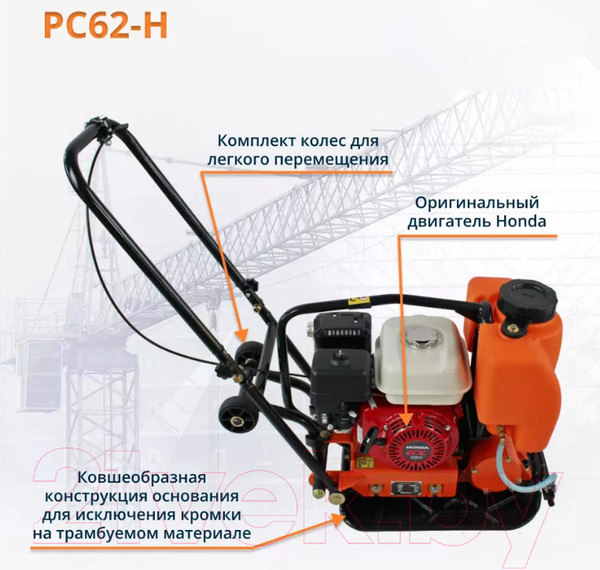 Изображение товара Виброплита RAD PC62-H / 71059457