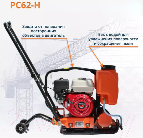 Изображение товара Виброплита RAD PC62-H / 71059457