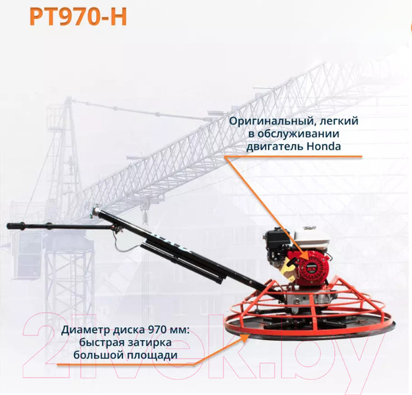 Изображение товара Затирочная машина RAD PT970-H / 71059468