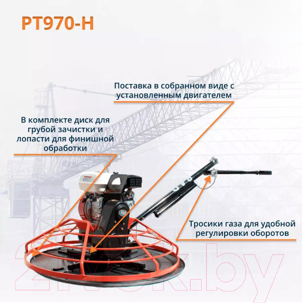 Изображение товара Затирочная машина RAD PT970-H / 71059468
