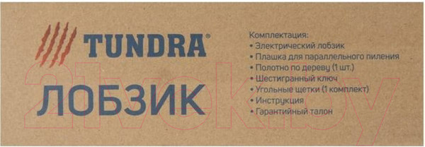 Изображение товара Электролобзик Tundra 5437462