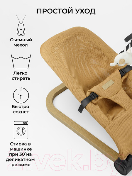 Изображение товара Детский шезлонг Amarobaby Baby relax / AB22-25BR/03 (бежевый)